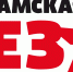 Официальные документы Краснокамского округа (спецвыпуски №№ 13, 14, 15) - Краснокамская звезда