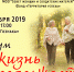 Форум поколения серебряного возраста - Администрация г.Краснокамск
