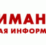 внимание, важная информация - Краеведческий музей