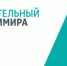 Banner_rus - Краеведческий музей